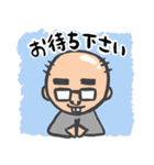 おじさんでやんす（個別スタンプ：31）
