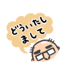 おじさんでやんす（個別スタンプ：33）
