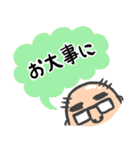 おじさんでやんす（個別スタンプ：35）