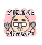 おじさんでやんす（個別スタンプ：36）