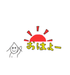 楽しい！可愛い！面白い！ヘボオスタンプ3（個別スタンプ：1）