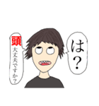 楽しい！可愛い！面白い！ヘボオスタンプ3（個別スタンプ：15）