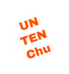 POP'na Stamp（個別スタンプ：11）