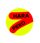 POP'na Stamp（個別スタンプ：36）