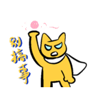 招き猫王子（個別スタンプ：11）