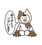 動物の被り物人間（個別スタンプ：15）