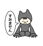 動物の被り物人間（個別スタンプ：21）