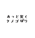 毎日使える【うさじ】死語の世界編（個別スタンプ：1）