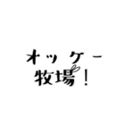 毎日使える【うさじ】死語の世界編（個別スタンプ：2）