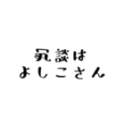 毎日使える【うさじ】死語の世界編（個別スタンプ：4）