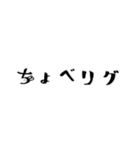 毎日使える【うさじ】死語の世界編（個別スタンプ：7）