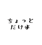 毎日使える【うさじ】死語の世界編（個別スタンプ：8）