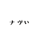 毎日使える【うさじ】死語の世界編（個別スタンプ：9）