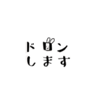 毎日使える【うさじ】死語の世界編（個別スタンプ：10）