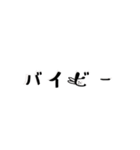 毎日使える【うさじ】死語の世界編（個別スタンプ：11）