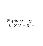 毎日使える【うさじ】死語の世界編（個別スタンプ：12）