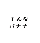 毎日使える【うさじ】死語の世界編（個別スタンプ：16）