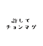 毎日使える【うさじ】死語の世界編（個別スタンプ：20）