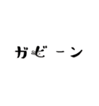 毎日使える【うさじ】死語の世界編（個別スタンプ：22）