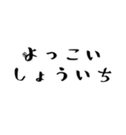 毎日使える【うさじ】死語の世界編（個別スタンプ：25）