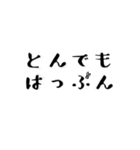 毎日使える【うさじ】死語の世界編（個別スタンプ：26）