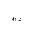 毎日使える【うさじ】死語の世界編（個別スタンプ：30）