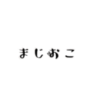 毎日使える【うさじ】死語の世界編（個別スタンプ：31）