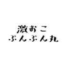 毎日使える【うさじ】死語の世界編（個別スタンプ：32）