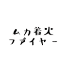 毎日使える【うさじ】死語の世界編（個別スタンプ：33）