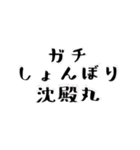 毎日使える【うさじ】死語の世界編（個別スタンプ：36）