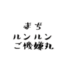 毎日使える【うさじ】死語の世界編（個別スタンプ：37）