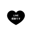 THE LINE HEART 1【漢字[⅔]ブラック】（個別スタンプ：7）