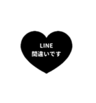 THE LINE HEART 1【漢字[⅔]ブラック】（個別スタンプ：25）