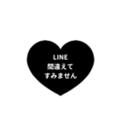 THE LINE HEART 1【漢字[⅔]ブラック】（個別スタンプ：27）