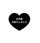 THE LINE HEART 1【漢字[⅔]ブラック】（個別スタンプ：30）