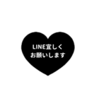 THE LINE HEART 1【漢字[⅔]ブラック】（個別スタンプ：32）