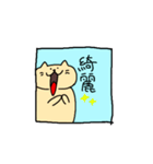 マンガみたいな猫5（個別スタンプ：1）