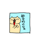 マンガみたいな猫5（個別スタンプ：2）