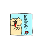 マンガみたいな猫5（個別スタンプ：4）