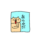 マンガみたいな猫5（個別スタンプ：6）