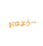 日常で使える手書き文字スタンプ♪♪（個別スタンプ：1）