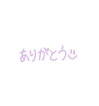 日常で使える手書き文字スタンプ♪♪（個別スタンプ：5）