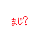 日常で使える手書き文字スタンプ♪♪（個別スタンプ：20）