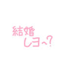 日常で使える手書き文字スタンプ♪♪（個別スタンプ：31）