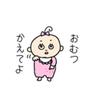 あたち新生児（個別スタンプ：3）