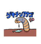 うみのいきもの尊いシリーズ（個別スタンプ：11）