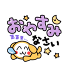 デコフレームハムスタースタンプ（個別スタンプ：4）
