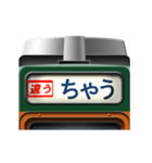 電車の方向幕 (急行) 関西弁（個別スタンプ：8）