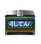 電車の方向幕 (急行) 関西弁（個別スタンプ：10）