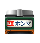 電車の方向幕 (急行) 関西弁（個別スタンプ：12）